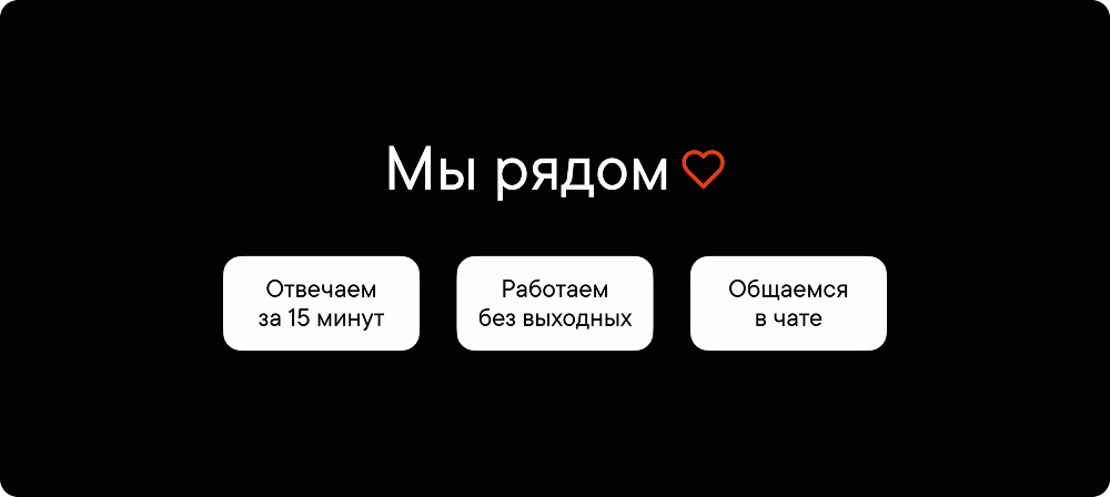 Русскоязычная поддержка в Пачке